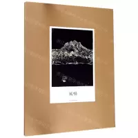 [N]风唱/冷冰川刻墨-9787534074592