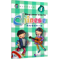 [M]说说唱唱学汉语 4-9787561929803