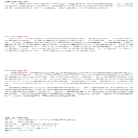 [M]<红楼梦>与百年中国语文教育-9787567591066