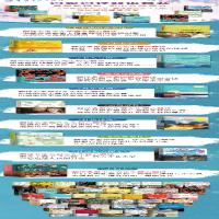 [M]老人与海-9787515909257