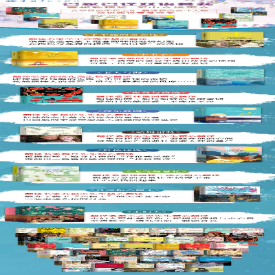 [M]老人与海-9787515909257