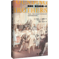 [M]奠基者-9787509783269