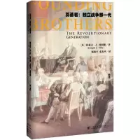 [M]奠基者-9787509783269