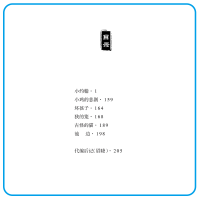 [M]小彼得-9787305161186