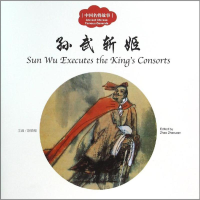 [M]中国名将故事-9787510455247