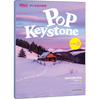 [M]新东方 泡泡英语精讲精练 5年级 寒 新东方教育科技集团有限公司 著 -9787553696874