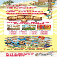 [M]神奇树屋 故事系列 第2辑 紧急解救篇 基础版(5-8)-9787558320200