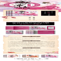 [M]盛世帝王妃 3 我欲与君长相知(全3册)-9787510469916