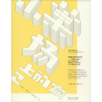 [M]小菜场上的家-9787560858531