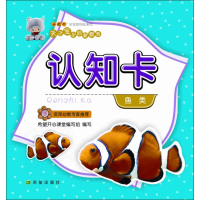 [M]认知卡-9787537971614