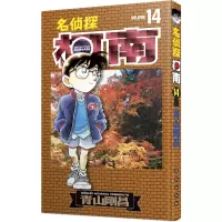 [M]名侦探柯南 14-9787806643877
