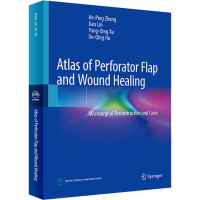 [M]穿支皮瓣显微外科学彩色图谱 郑和平 等 编 -9787117293471