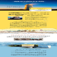 [M]最后的灯塔-9787514383096