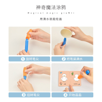 [M]宝宝魔法水画拼图 水果蔬菜-9787541090479