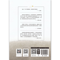 [M]致艾米丽的秘密手稿-9787541156403