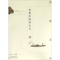 [M]高清范图-9787530576304