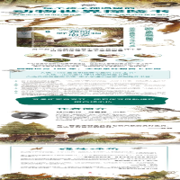 [M]我的野生动物朋友 2 狼王洛波-9787570110797