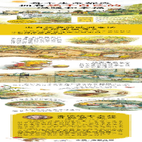 [M]城市老鼠和乡下老鼠-9787556074266