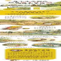 [M]城市老鼠和乡下老鼠-9787556074266