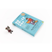 [M]你的10-12岁孩子(全新升级版)-9787559623133