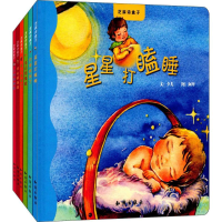 [M]芝麻诗盒子-9787501595303