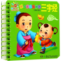 [M]阳光宝贝翻翻书-9787556233380