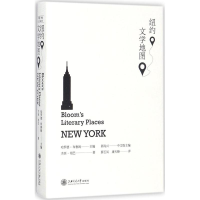 [M]纽约文学地图-9787313173775