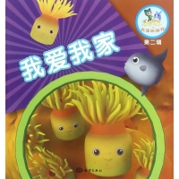 [M]我爱我家-9787502798086