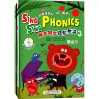 [M]丽声唱学自然拼读-9787513547512