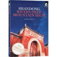 [M]智水仁山-9787100169059