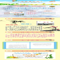 [M]背影/成长记忆名家经典-9787542246196