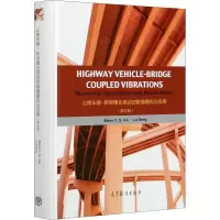 [M]公路车辆-桥梁耦合振动的数值模拟与应用(英文版)-9787040539868