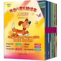[M]美国儿童主题读本-9787512715264