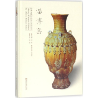 [M]淄博窑-9787559309761