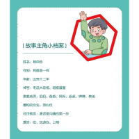 [M]阳光姐姐拼音小书房-9787531353539