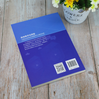 [M]财务数字化转型(大型企业财务共享服务中心建设实践)-9787302557432