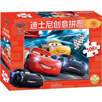[M]极速挑战-9787548058120
