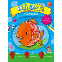 [M]为书写做准备-9787531939696