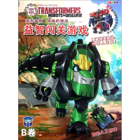 [M]变形金刚-9787531575610