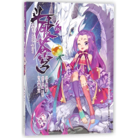 [M]斗破苍穹35-9787514512885