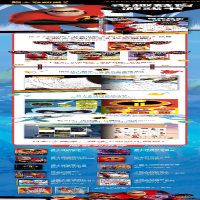 [M]超人总动员2奇趣益智游戏书-9787556237982