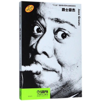 [M]爵士豪杰-9787552315363