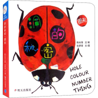 [M]圆形-9787533287023