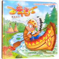 [M]百变马丁-9787531574583