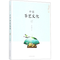 [M]中国茶艺文化-9787109239517