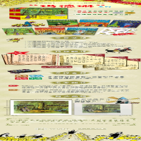 [M]玛德琳系列出版80周年英汉双语珍藏本(赠玛德琳贴纸)(套装共6册)-9789900412854