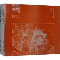 [M]中国成语故事 谋略篇(3册)-9787558608674