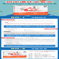 [M]初中课外文言文精读精练(七年级)-9787557906085