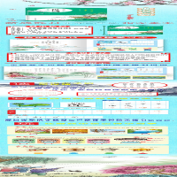 [M]学前必背古诗词-9787520203319