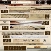 [M]太极拳图谱 光绪戊申陈鑫抄本-9787571402938